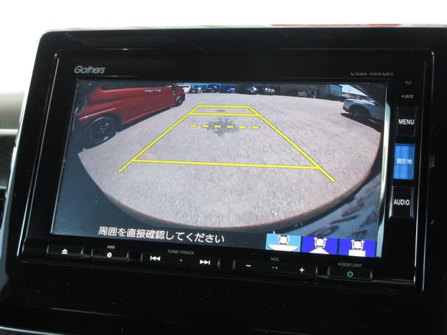 Ｎ－ＢＯＸカスタム Ｇ・Ｌホンダセンシング　純正メモリーナビＢｌｕｅｔｏｏｔｈＥＴＣＲカメラワンオーナー　地デジＴＶ　整備記録簿　助手席エアバッグ　キーレス　アイドリングＳＴ　セキュリティーアラーム　スマ－トキ－　リアカメラ　ナビＴＶ　ＵＳＢ（5枚目）