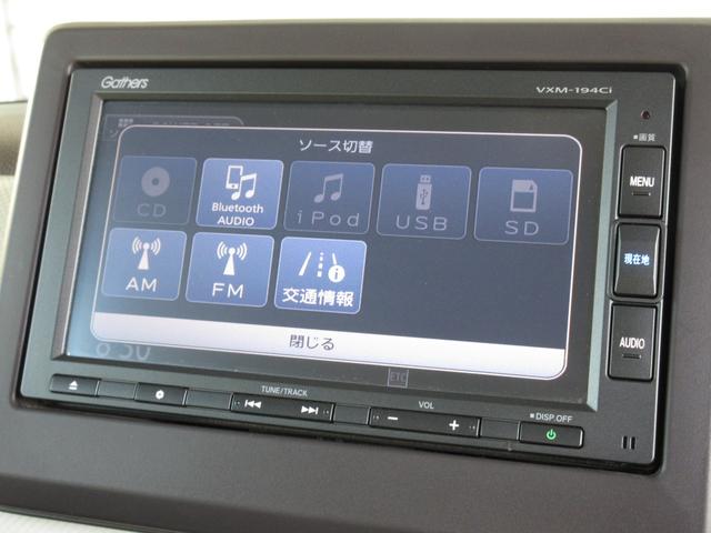 Ｎ－ＢＯＸ Ｇ・Ｌホンダセンシング　純正メモリーナビＢｌｕｅｔｏｏｔｈＥＴＣＲカメラワンオーナー　Ｗ電動ドア　レーダブレーキ　Ａストップ　カーテンエアバック　ＥＳＣ　キーフリーシステム　オートライト　バックＭ　１オーナー　ＵＳＢ　ＡＢＳ（3枚目）
