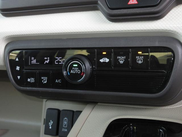 Ｎ－ＢＯＸ Ｇ・Ｌホンダセンシング　純正メモリーナビＢｌｕｅｔｏｏｔｈＥＴＣＲカメラワンオーナー　Ｗ電動ドア　レーダブレーキ　Ａストップ　カーテンエアバック　ＥＳＣ　キーフリーシステム　オートライト　バックＭ　１オーナー　ＵＳＢ　ＡＢＳ（13枚目）