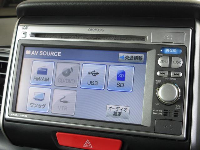 Ｎ－ＢＯＸカスタム Ｇ・Ｌパッケージ　禁煙車　純正メモリーナビ　ＥＴＣ　リアカメラ　ドアバイザー　フルオートエアコン　アイドリングストップシステム　ディスチャージヘッドライト　フォグライト　ヒルスタートアシスト　１４インチアルミホイール（4枚目）