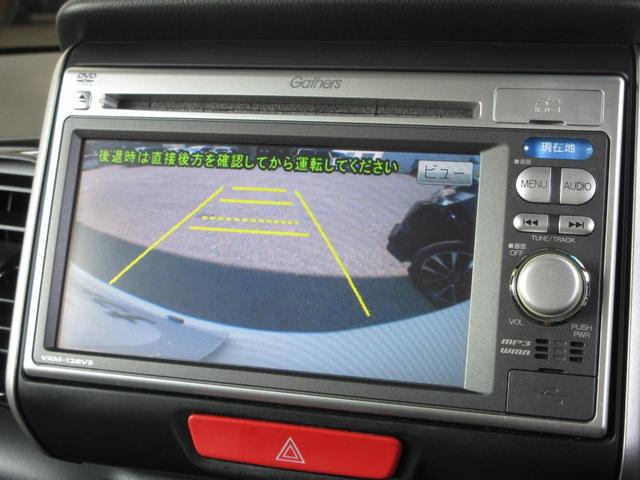 Ｎ－ＢＯＸカスタム Ｇ・Ｌパッケージ　禁煙車　純正メモリーナビ　ＥＴＣ　リアカメラ　ドアバイザー　フルオートエアコン　アイドリングストップシステム　ディスチャージヘッドライト　フォグライト　ヒルスタートアシスト　１４インチアルミホイール（13枚目）