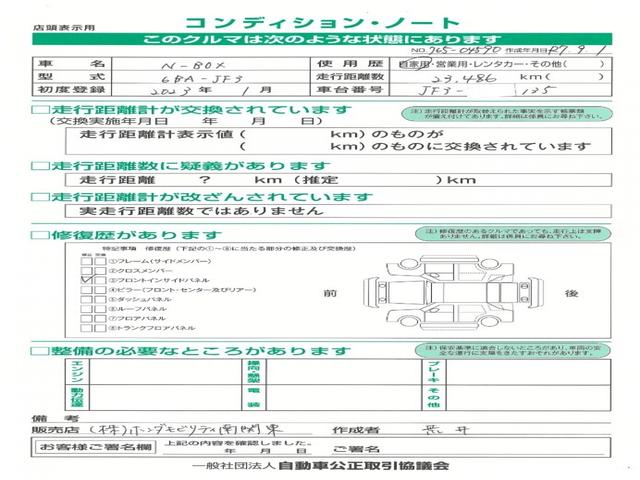 Ｎ－ＢＯＸ Ｌ・ターボ　ホンダセンシング　純正メモリーナビ　Ｂｌｕｅｔｏｏｔｈ　ドラレコ　ＥＴＣ　シ－トヒ－タ－　衝突軽減ブレーキ　Ｂカメラ　ＬＥＤ　整備記録簿　パワステ　イモビ　ターボ車　ＵＳＢ　キーレス　Ａライト　ＡＡＣ（4枚目）