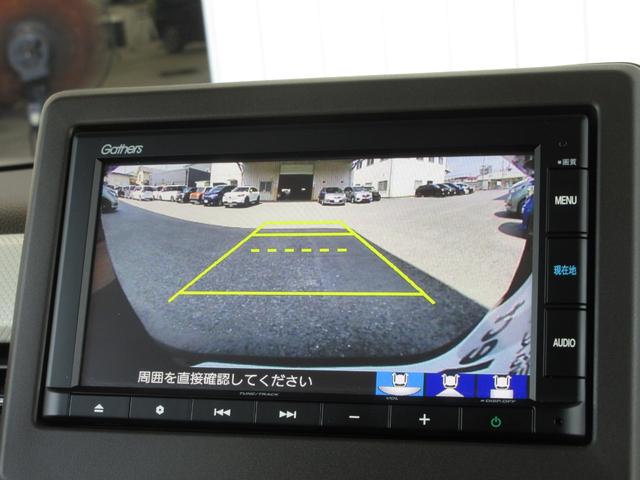 Ｎ－ＢＯＸ Ｌ・ターボ　ホンダセンシング　純正メモリーナビ　Ｂｌｕｅｔｏｏｔｈ　ドラレコ　ＥＴＣ　シ－トヒ－タ－　衝突軽減ブレーキ　Ｂカメラ　ＬＥＤ　整備記録簿　パワステ　イモビ　ターボ車　ＵＳＢ　キーレス　Ａライト　ＡＡＣ（8枚目）