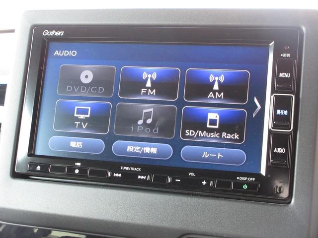 Ｎ－ＢＯＸカスタム Ｌ　ホンダセンシング純正メモリーナビＢｌｕｅｔｏｏｔｈドラレコＲカメラＥＴＣワンオーナー　Ｐソナー　禁煙　１オーナー　サイドエアバッグ　ナビＴＶ　Ａストップ　シートヒータ　ベンチシート　キーフリーシステム（6枚目）
