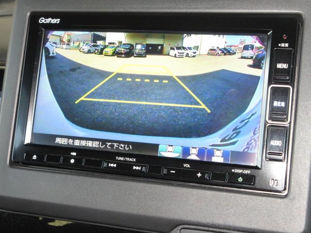 Ｎ－ＢＯＸカスタム Ｌターボ　ホンダセンシング純正メモリーナビＢｌｕｅｔｏｏｔｈドラレコＲカメラＥＴＣワンオーナー　地デジチューナー　衝突軽減ブレーキサポート　ＬＥＤヘッドライ　１オーナー　禁煙　アイドリングＳ　ターボエンジン（10枚目）