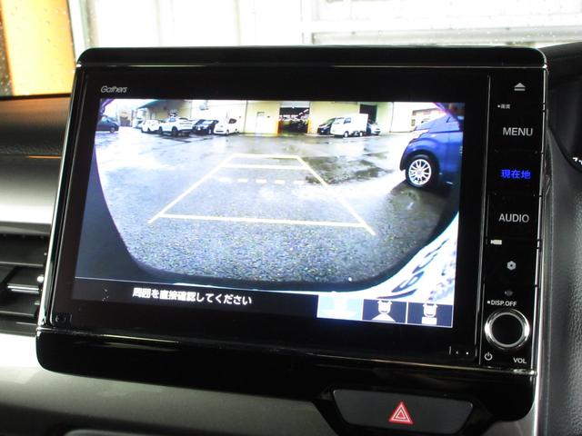 Ｎ－ＢＯＸカスタム Ｌスタイル＋ブラック　禁煙車　ワンオーナー　点検パック当社実施済み　８インチナビ　ミュージックサーバー　Ｂｌｕｅｔｏｏｔｈ　ＵＳＢ　フルセグ　リアカメラ　ＥＴＣ　シートヒーター　両側電動ドア　ＬＥＤ　純正１４インチアルミ（5枚目）