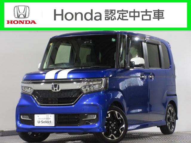 Ｎ－ＢＯＸカスタム Ｇ・Ｌターボホンダセンシング　●ワンオーナー　●令和２年１１月登録　●走行２万２千キロ　●ターボ　●ナビ　●リアカメラ　●ＥＴＣ　●Ｂｌｕｅｔｏｏｔｈ　ＡＵＤＩＯ　●両側手動スライドドア　●ドアバイザー　●スマートキー　●１年保証（23枚目）