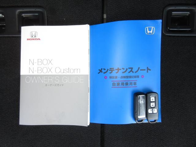 Ｎ－ＢＯＸカスタム Ｌ　ホンダセンシング純正メモリーナビＢｌｕｅｔｏｏｔｈドラレコＥＴＣＲカメラワンオーナー　両席電動スライドドア　Ｐソナー　１オーナー　サイドエアバッグ　ナビＴＶ　Ａストップ　シートヒータ　ベンチシート（19枚目）