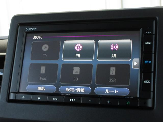 Ｎ－ＢＯＸカスタム Ｌ　ホンダセンシング純正メモリーナビＢｌｕｅｔｏｏｔｈＲカメラワンオーナー　Ｐソナー　禁煙　１オーナー　サイドエアバッグ　Ａストップ　シートヒータ　点検記録簿　キーフリーシステム　ＬＥＤライト　リアカメ（2枚目）