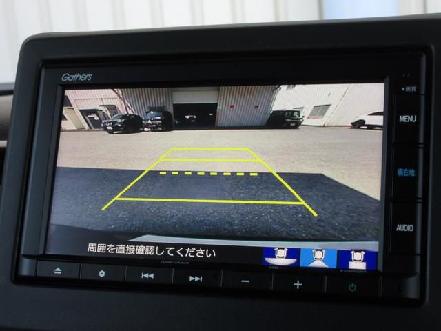 Ｎ－ＢＯＸカスタム Ｌ　ホンダセンシング純正メモリーナビＢｌｕｅｔｏｏｔｈＲカメラワンオーナー　Ｐソナー　禁煙　１オーナー　サイドエアバッグ　Ａストップ　シートヒータ　点検記録簿　キーフリーシステム　ＬＥＤライト　リアカメ（4枚目）