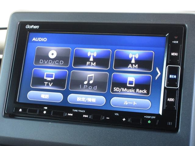 Ｎ－ＢＯＸカスタム Ｌ　ホンダセンシング純正メモリーナビＢｌｕｅｔｏｏｔｈドラレコＲカメラワンオーナー　Ｐソナー　１オーナー　サイドエアバッグ　ナビＴＶ　Ａストップ　シートヒータ　ベンチシート　点検記録簿　キーフリーシステム（6枚目）