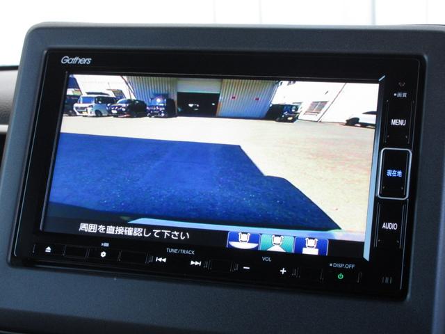 Ｎ－ＢＯＸカスタム Ｌ　ホンダセンシング純正メモリーナビＢｌｕｅｔｏｏｔｈドラレコＲカメラワンオーナー　Ｐソナー　１オーナー　サイドエアバッグ　ナビＴＶ　Ａストップ　シートヒータ　ベンチシート　点検記録簿　キーフリーシステム（7枚目）