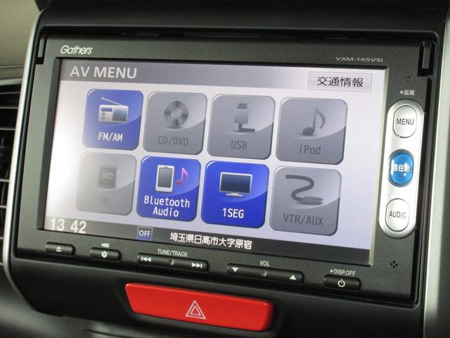 Ｎ－ＢＯＸ ＧＳＳパッケージ　純正メモリーナビＢｌｕｅｔｏｏｔｈドラレコＲカメラワンオーナー　Ｗ電動ドア　Ｉストップ　ブレーキサポート　ダブルエアバック　ＴＶナビ　サイドカーテンエアバック　点検記録簿　イモビ　１オーナー車　ＡＢＳ（2枚目）