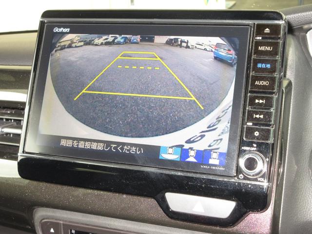 Ｎ－ＢＯＸカスタム Ｇ・Ｌターボホンダセンシング　純正８インチメモリーナビＢｌｕｅｔｏｏｔｈドラレコＥＴＣＲカメラ　フルセ　両側ＰＷスライドドア　Ｂモニタ　Ｉストップ　禁煙　セキュリティー　点検記録簿　ＵＳＢ接続　クルーズコントロール　ナビＴＶ　ＰＷ（10枚目）