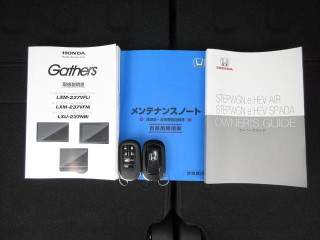 ステップワゴン ｅ：ＨＥＶスパーダ　ホンダセンシング純正メモリーナビＢｌｕｅｔｏｏｔｈドラレコＥＴＣＲカメラワンオーナー　１オーナー　デュアルエアコン　フルオートエアコン　ＥＳＣ　シートヒータ　オートライト　キーフリー　イモビ　ＡＢＳ（32枚目）