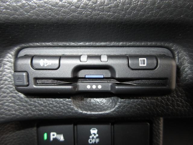 Ｎ－ＢＯＸカスタム Ｌターボ　ワンオーナー　禁煙車　点検パック実施済車　純正８インチナビ　フルセグ　Ｂｌｕｅｔｏｏｔｈ　ミュージックサーバー　両側電動スライドドア　ＥＴＣ　ドラレコ　シートヒーター　１５インチアルミ　バックカメラ（13枚目）