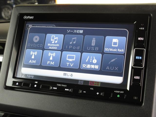 Ｎ－ＢＯＸカスタム Ｌターボ　ホンダセンシング純正メモリーナビＢｌｕｅｔｏｏｔｈドラレコＲカメラＥＴＣワンオーナー　地デジチューナー　衝突軽減ブレーキサポート　ＬＥＤヘッドライ　１オーナー　アイドリングＳ　ターボエンジン　ＰＳ（3枚目）