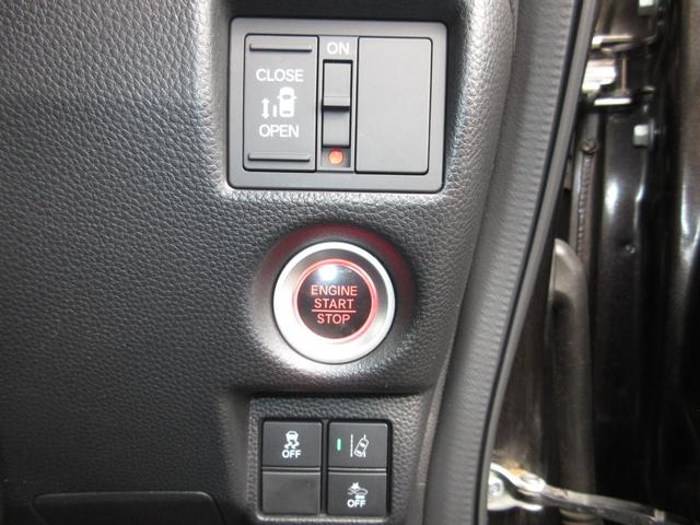 Ｎ－ＢＯＸカスタム Ｇ・Ｌホンダセンシング　メモリーナビ　ＥＴＣ　ＬＥＤヘッドライト　左パワースライドドア　スマートキー　ロールサンシェード　アルミホイール　ワンオーナー　禁煙（15枚目）