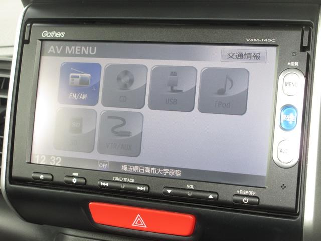 Ｎ－ＢＯＸ ＧＳＳパッケージ　純正メモリーナビＢｌｕｅｔｏｏｔｈＥＴＣＲカメラワンオーナー　Ｗ電動ドア　Ｉストップ　ブレーキサポート　ダブルエアバック　サイドカーテンエアバック　点検記録簿　イモビ　１オーナー車　ＥＴＣ付き　ＡＢＳ（2枚目）