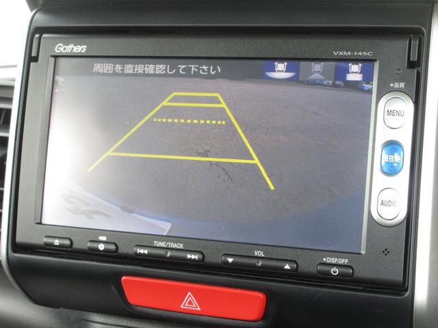 Ｎ－ＢＯＸ ＧＳＳパッケージ　純正メモリーナビＢｌｕｅｔｏｏｔｈＥＴＣＲカメラワンオーナー　Ｗ電動ドア　Ｉストップ　ブレーキサポート　ダブルエアバック　サイドカーテンエアバック　点検記録簿　イモビ　１オーナー車　ＥＴＣ付き　ＡＢＳ（4枚目）