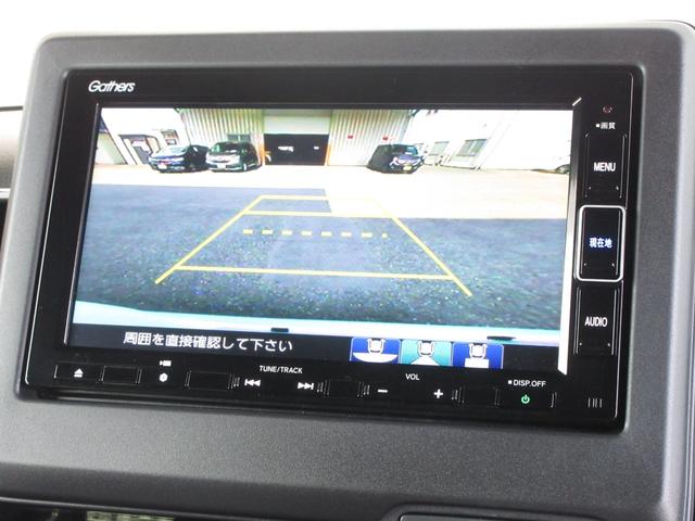 Ｎ－ＢＯＸカスタム Ｌ　ホンダセンシング純正メモリーナビＢｌｕｅｔｏｏｔｈドラレコＥＴＣＲカメラワンオーナー　両席電動スライドドア　Ｐソナー　１オーナー　サイドエアバッグ　ナビＴＶ　Ａストップ　シートヒータ　ベンチシート（7枚目）