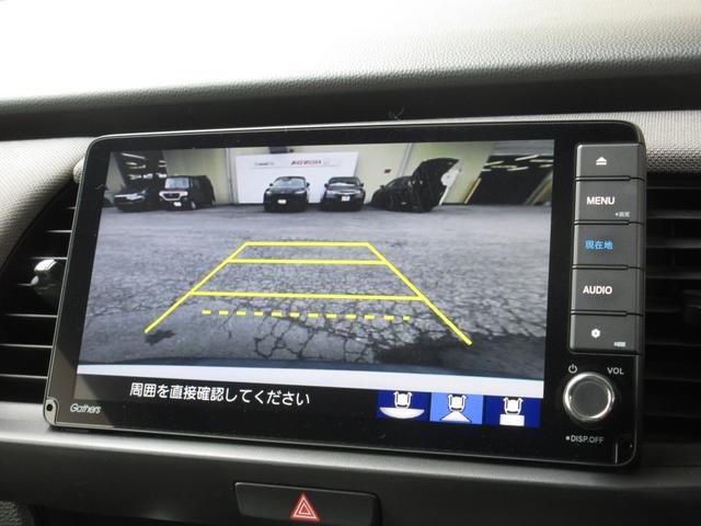 フィット ｅ：ＨＥＶクロスター　ワンオーナー　禁煙車　当社点検パック実施済車　純正９インチナビ　フルセグ　Ｂｌｕｅｔｏｏｔｈ　ミュージックサーバー　ＵＳＢ　前後ドラレコ　ＥＴＣ　ＬＥＤライト　１６インチアルミホイール　バックカメラ（5枚目）