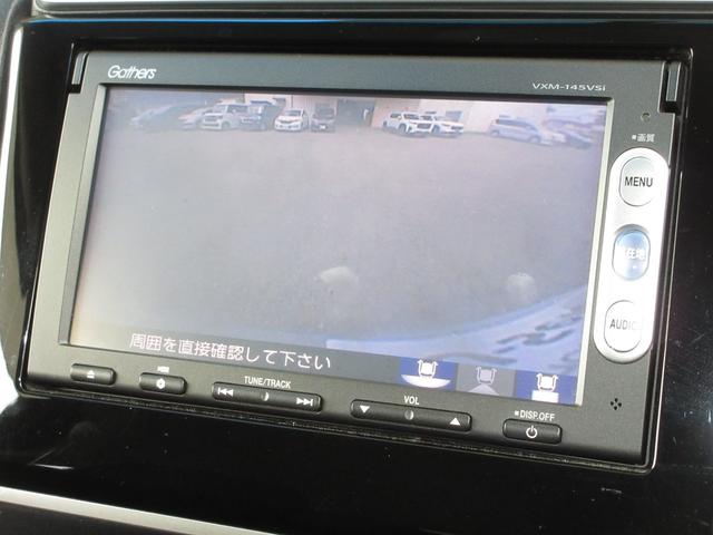 フィット １３Ｇ・Ｌパッケージ　純正メモリーナビＢｌｕｅｔｏｏｔｈＲカメラワンオーナー　盗難警報装置　禁煙　１オ－ナ－　Ｂカメ　Ｓキー　ワンセグ　フルオートエアコン　整備記録簿　ナビＴＶ　リモコンキー　横滑り防止機能　エアバック（4枚目）