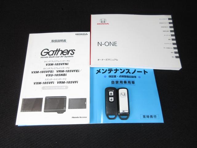 Ｎ－ＯＮＥ プレミアムツアラー　純正メモリーナビＢｌｕｅｔｏｏｔｈドラレコＥＴＣＲカメラワンオーナー　整備記録簿　１オーナー　サイドエアバッグ　禁煙　ベンチＳ　地デジ　アイドリング　ドライブレコーダ　Ｗエアバック　ＥＴＣ車載器（28枚目）