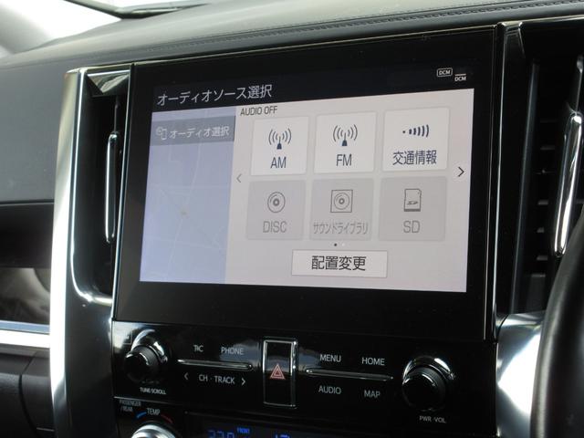 アルファード ２．５ＳＣパッケージ　／２オーナー／禁煙車／純正メモリーナビ／フルセグ／ＥＴＣ／全周囲カメラ／ＵＳＢ／ＢＴＡ／後席モニター／Ｒカメラ／シートエアコン／ブラインドスポットモニター／両側電動スライドドア／純正ＡＷ／スマートキー（3枚目）