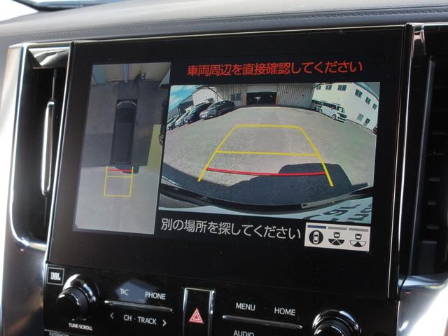 アルファード ２．５ＳＣパッケージ　／２オーナー／禁煙車／純正メモリーナビ／フルセグ／ＥＴＣ／全周囲カメラ／ＵＳＢ／ＢＴＡ／後席モニター／Ｒカメラ／シートエアコン／ブラインドスポットモニター／両側電動スライドドア／純正ＡＷ／スマートキー（4枚目）