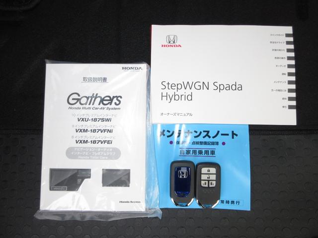 ステップワゴンスパーダ スパーダハイブリッドＧホンダセンシング　ワンオーナー　禁煙　１年保証　車検整備付　７人乗り　９インチメモリーナビ　ＢＴオーディオ接続　ミュージックサーバー　リアカメラ　ＥＴＣ　後席モニター　ヒーター付ドアミラー　両側パワースライドドア（30枚目）