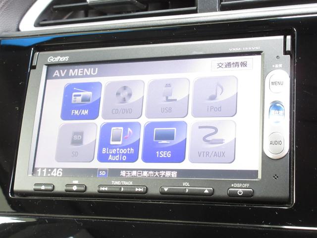 シャトル Ｇ　／雹害車／禁煙車／純正メモリーナビ／Ｂｌｕｅｔｏｏｔｈ／ワンセグ／ＤＶＤ／ＣＤ／ＡＭ・ＦＭ／Ｒカメラ／ＥＴＣ／衝突軽減ブレーキ／サイドカーテンエアバッグ／ＬＥＤヘッドライト／スマートキー／　ＡＢＳ（4枚目）
