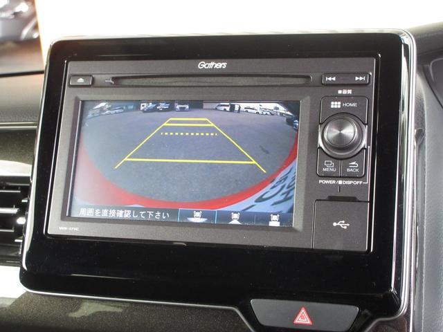 Ｎ－ＢＯＸカスタム Ｇ・Ｌホンダセンシング　純正ディスプレイオーディオＥＴＣＲカメラワンオーナー　整備記録簿　助手席エアバッグ　１セグＴＶ　キーレス　アイドリングＳＴ　セキュリティーアラーム　スマ－トキ－　リアカメラ　前車追従機能　オートライト（6枚目）