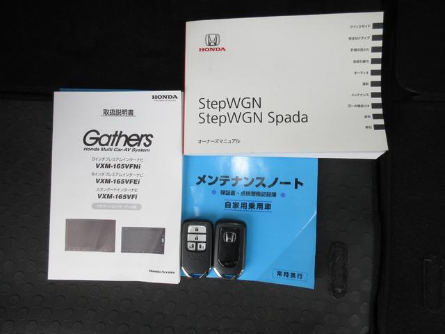 ステップワゴンスパーダ スパーダクールスピリットアドバンスパッケージβ　ワンオーナー　禁煙車　当社点検パック実施済　純正９インチナビ　Ｂｌｕｅｔｏｏｔｈ　ミュージックサーバー　後席モニター　両側電動スライドドア　シートヒーター　ＬＥＤヘッドライト　１７インチアルミホイール（25枚目）