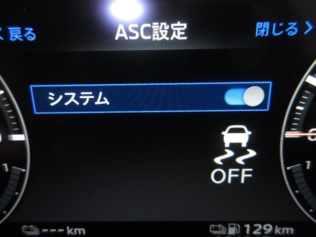 ＡＳＣ（車両挙動安定化制御システム）とは、従来の車輪のロックを防ぐＡＢＳ、車輪の空転を抑制するＴＣＳに加え、クルマの横滑り、曲がるを制御し、走る・曲がる・止まるの全領域で安定性を確保するシステムです。