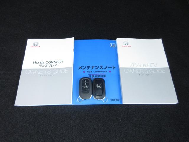 ＺＲ－Ｖ ｅ：ＨＥＶＸ　ワンオーナー　当社点検パック実施済車　純正９インチナビ　フルセグ　Ｂｌｕｅｔｏｏｔｈ　前後ドラレコ　全周囲カメラ　ＵＳＢ　ＥＴＣ２．０　電動リアゲート　ＢＳＩ・後退出庫サポートレス（20枚目）