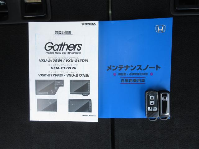 Ｎ－ＢＯＸカスタム Ｌターボ　ワンオーナー　２トーンカラー　４ＷＤ　純正８インチメモリーナビ　Ｂｌｕｅｔｏｏｔｈ　純正前後ドラレコ　ＥＴＣ　リアカメラ　シートヒーター　ＬＥＤヘッドライト　フォグライト　１５インチアルミホイール（22枚目）