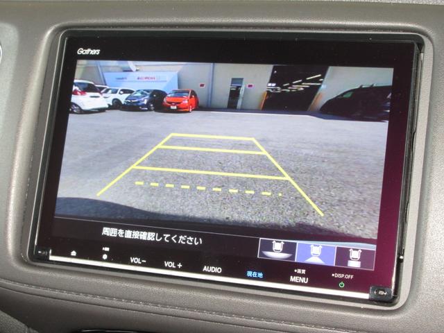 ヴェゼル Ｘ・ホンダセンシング　純正８インチメモリーナビＢｌｕｅｔｏｏｔｈドラレコＥＴＣＲカメラワンオーナー　Ｗエアバッグ　盗難防止　アクティブクルーズコントロール　オートエアコン　ＬＥＤランプ　衝突軽減ブレ－キ　パワステ　Ｄレコ（7枚目）