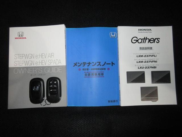 ステップワゴン ｅ：ＨＥＶスパーダ　ホンダセンシング純正１１．４インチコネクトナビＢｌｕｅｔｏｏｔｈドラレコＥＴＣＲカメラワンオーナー　１オーナー　デュアルエアコン　フルオートエアコン　ＥＳＣ　シートヒータ　オートライト　キーフリー（35枚目）