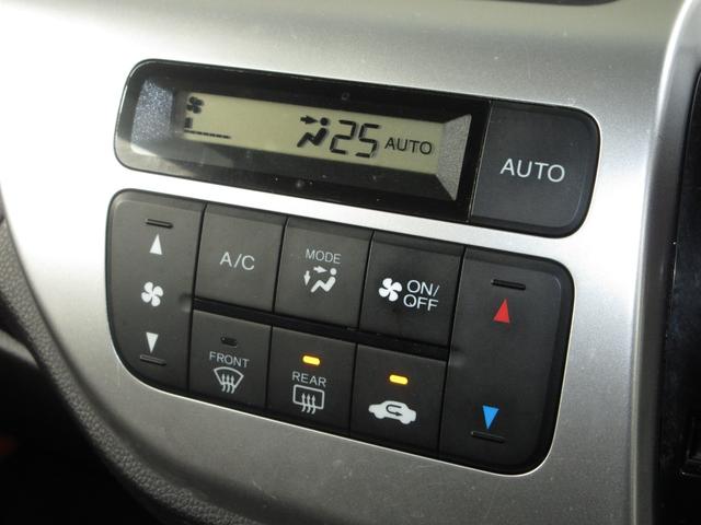 Ｎ－ＷＧＮ Ｇ・Ｌパッケージ　ワンオーナー　禁煙　１年保証　車検整備付　ディスプレイオーディオ　ＣＤ　リアカメラ　サイド＆サイドカーテンエアバッグ　スマートキー　横滑り防止装置　衝突軽減ブレーキ（ＣＴＢＡ）　盗難防止装置　電格ミラ（14枚目）