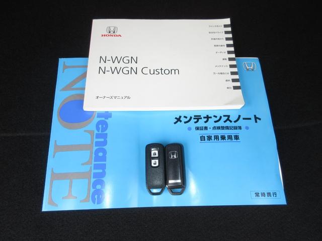 Ｎ－ＷＧＮ Ｇ・Ｌパッケージ　ワンオーナー　禁煙　１年保証　車検整備付　ディスプレイオーディオ　ＣＤ　リアカメラ　サイド＆サイドカーテンエアバッグ　スマートキー　横滑り防止装置　衝突軽減ブレーキ（ＣＴＢＡ）　盗難防止装置　電格ミラ（20枚目）