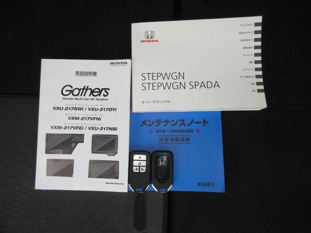 ステップワゴンスパーダ スパーダ・クールスピリットホンダセンシング　ワンオーナー　純正９インチナビ／リアカメラ　純正ドラレコ前後　ＥＴＣ２．０　ルーフモニター　シートヒーター　パドルシフト　ＵＳＢ　（車内臭い確認お勧めします・運転席シート表皮切れ破れがあります）（22枚目）