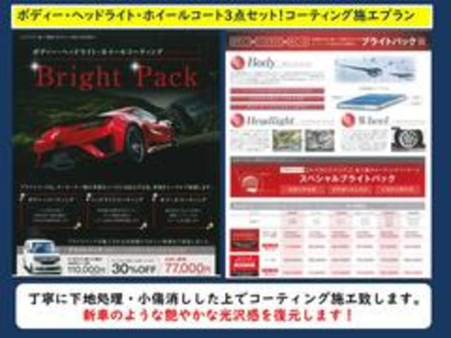 ステップワゴンスパーダ スパーダ・クールスピリットホンダセンシング　ワンオーナー　純正９インチナビ／リアカメラ　純正ドラレコ前後　ＥＴＣ２．０　ルーフモニター　シートヒーター　パドルシフト　ＵＳＢ　（車内臭い確認お勧めします・運転席シート表皮切れ破れがあります）（57枚目）