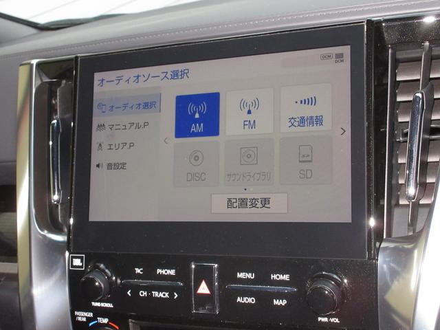 アルファード 2.5Sタイプゴールド /ワンオーナー/禁煙車/純正メモリーナビ/ドラレコ/ETC/フルセグ/CD/ミュージックサーバー/USB/BTA/Rカメラ/全周囲カメラ/Pセンサー/両側電動スライドドア/電動後席モニター/純正AW/(3枚目)
