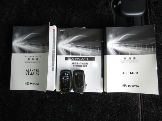 アルファード 2.5Sタイプゴールド /ワンオーナー/禁煙車/純正メモリーナビ/ドラレコ/ETC/フルセグ/CD/ミュージックサーバー/USB/BTA/Rカメラ/全周囲カメラ/Pセンサー/両側電動スライドドア/電動後席モニター/純正AW/(19枚目)