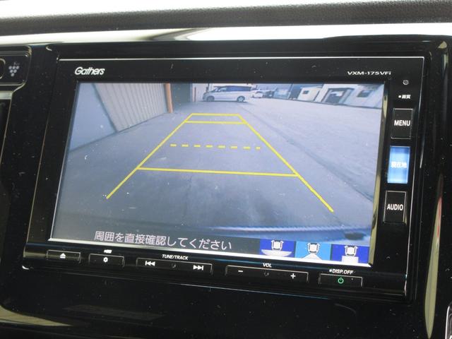 Ｎ－ＷＧＮカスタム Ｇ・Ｌパッケージ　純正メモリーナビＢｌｕｅｔｏｏｔｈＥＴＣＲカメラワンオーナー　横滑り防止システム　スマートキー＆プッシュスタート　ナビＴＶ　記録簿　ベンチシ－ト　ＵＳＢ　バックモニター　地デジＴＶ　ＥＴＣ車載器　禁煙（6枚目）