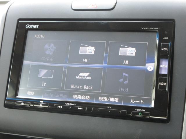 フリードハイブリッド ハイブリッド・Ｇホンダセンシング　純正メモリーナビＢｌｕｅｔｏｏｔｈドラレコＥＴＣＲカメラ　軽減ブレーキ　キーフリーシステム　ＤＶＤ再生可能　ＥＣＯＮ　後カメラ　Ａクルーズ　地デジフルセグＴＶ　ＬＥＤヘッドランプ　リアコーナーセンサー（2枚目）