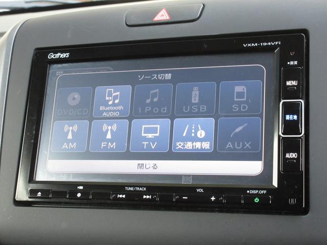 フリード Ｇ・ホンダセンシング　純正メモリーナビＢｌｕｅｔｏｏｔｈＥＴＣＲカメラ　Ｆセグ　追突被害軽減ブレーキ　ｉストップ　Ｗエアバッグ　パワーウィンドウ　アクティブクルーズコントロール　スマートキ　カラーバックモニター　ＶＳＡ（2枚目）