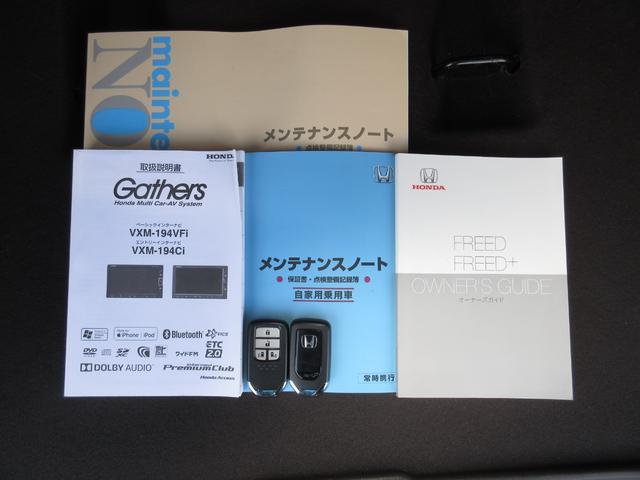 フリード Ｇ・ホンダセンシング　純正メモリーナビＢｌｕｅｔｏｏｔｈＥＴＣＲカメラ　Ｆセグ　追突被害軽減ブレーキ　ｉストップ　Ｗエアバッグ　パワーウィンドウ　アクティブクルーズコントロール　スマートキ　カラーバックモニター　ＶＳＡ（20枚目）