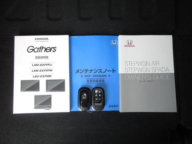 ステップワゴン スパーダプレミアムライン　純正１１．４インチナビ・全方位カメラ・１オーナー・禁煙車・ブラインドスポットインフォメーション・シートヒーター・全列ＵＳＢチャージャー・オートブレーキホールド・アダプティブドライビングビーム・ＥＴＣ（20枚目）